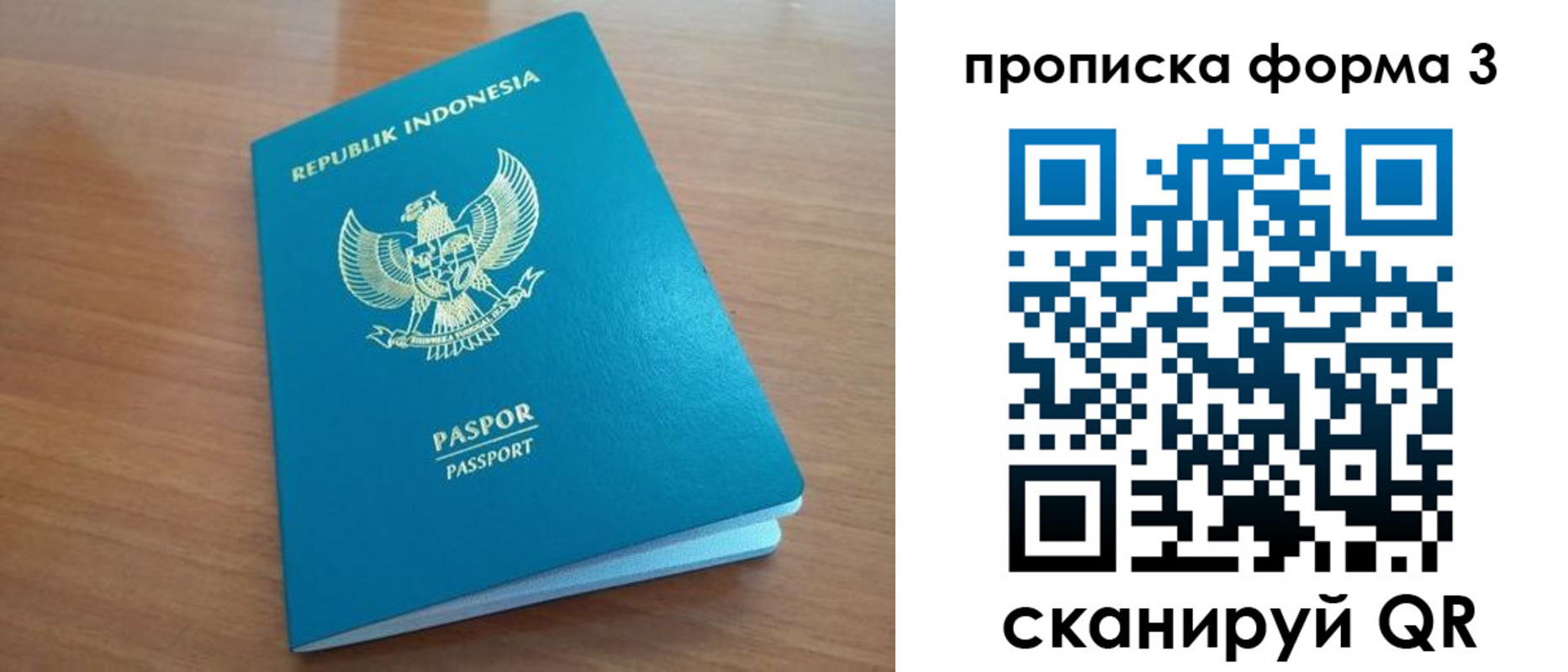 прописка иностранных граждан в Балабаново